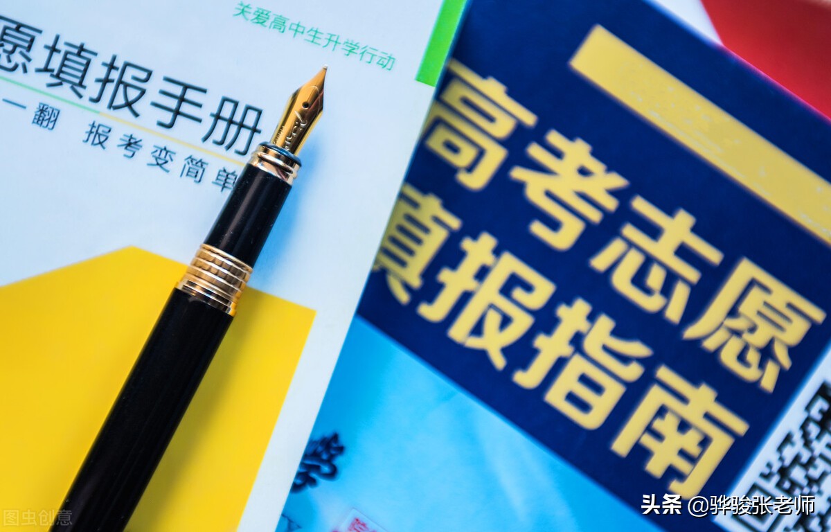 2022高考志愿填报怎么最终确认,2022高考志愿怎样看填报成功
