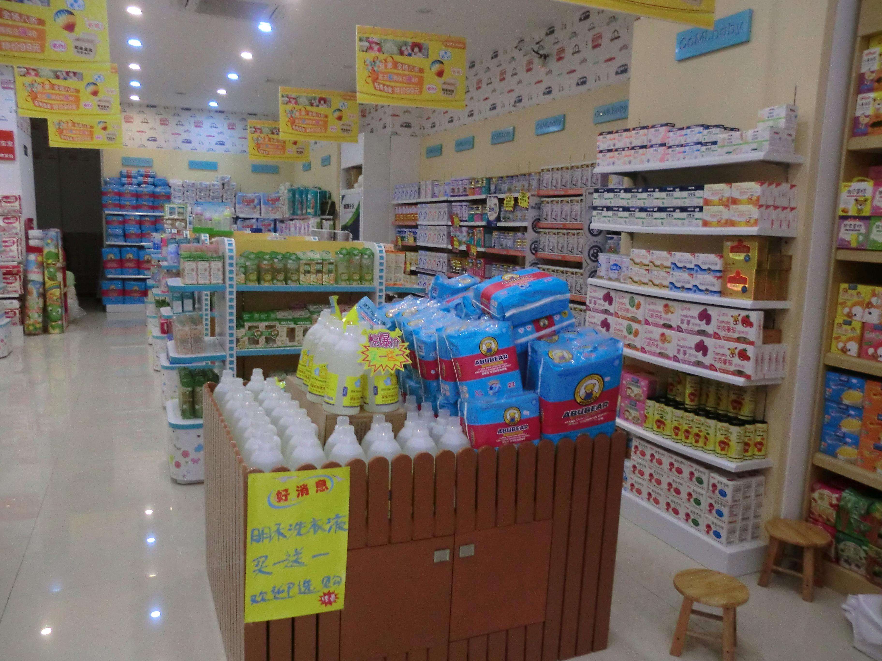 贝因美奶粉检测结果,2020年不合格奶粉名单有贝因美吗