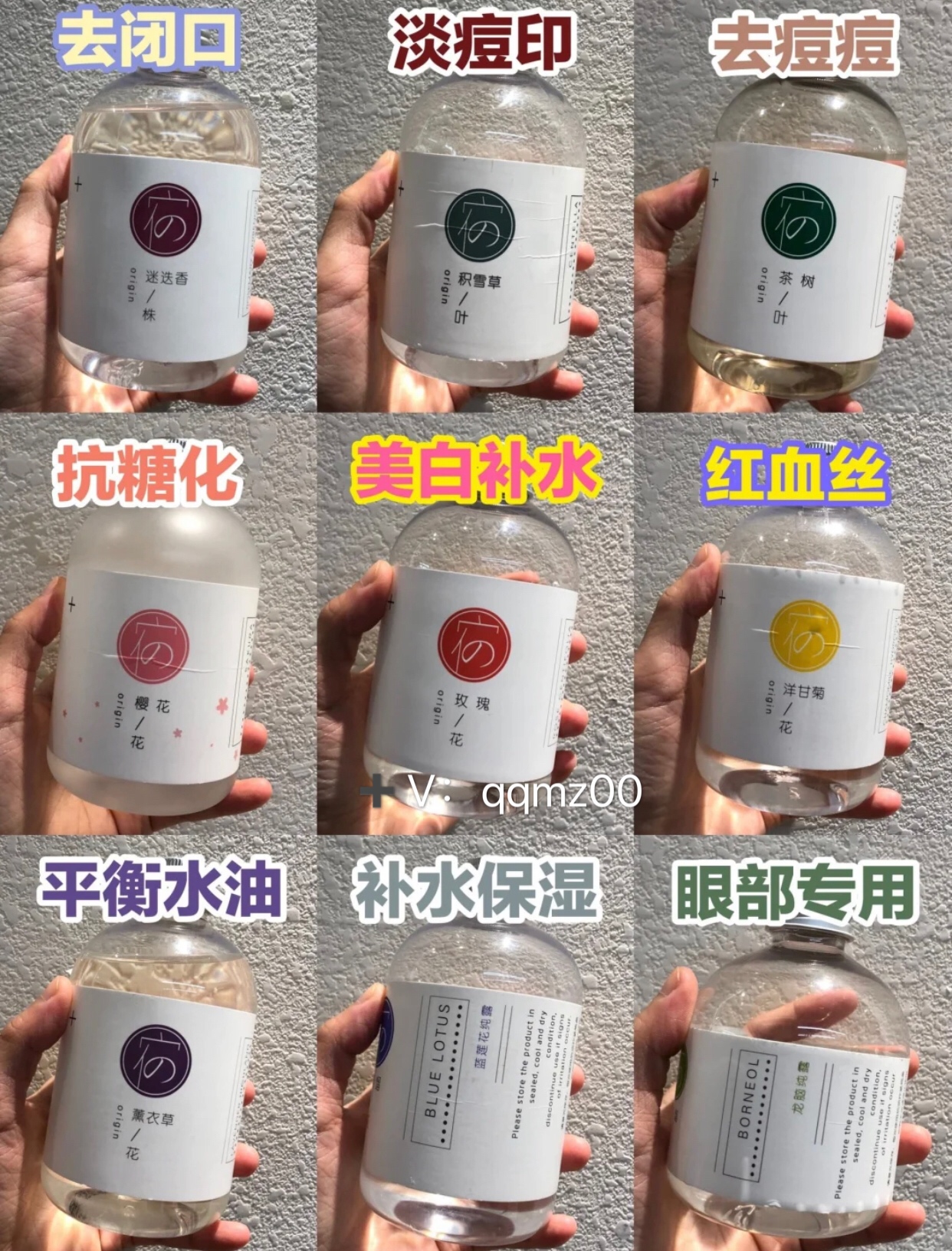 纯露推荐使用方法,纯露怎么选择效果最好