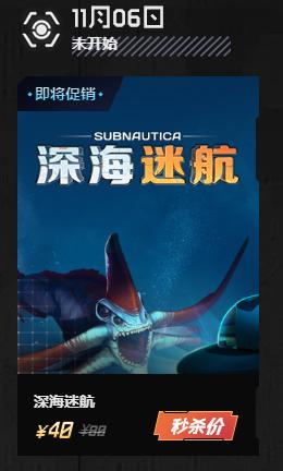 wegame饥荒双版豪华礼包,wegame饥荒端游联机版最低多少钱