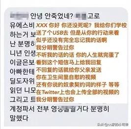 韩国n号房犯罪的真实案例,韩国n号房最新案件