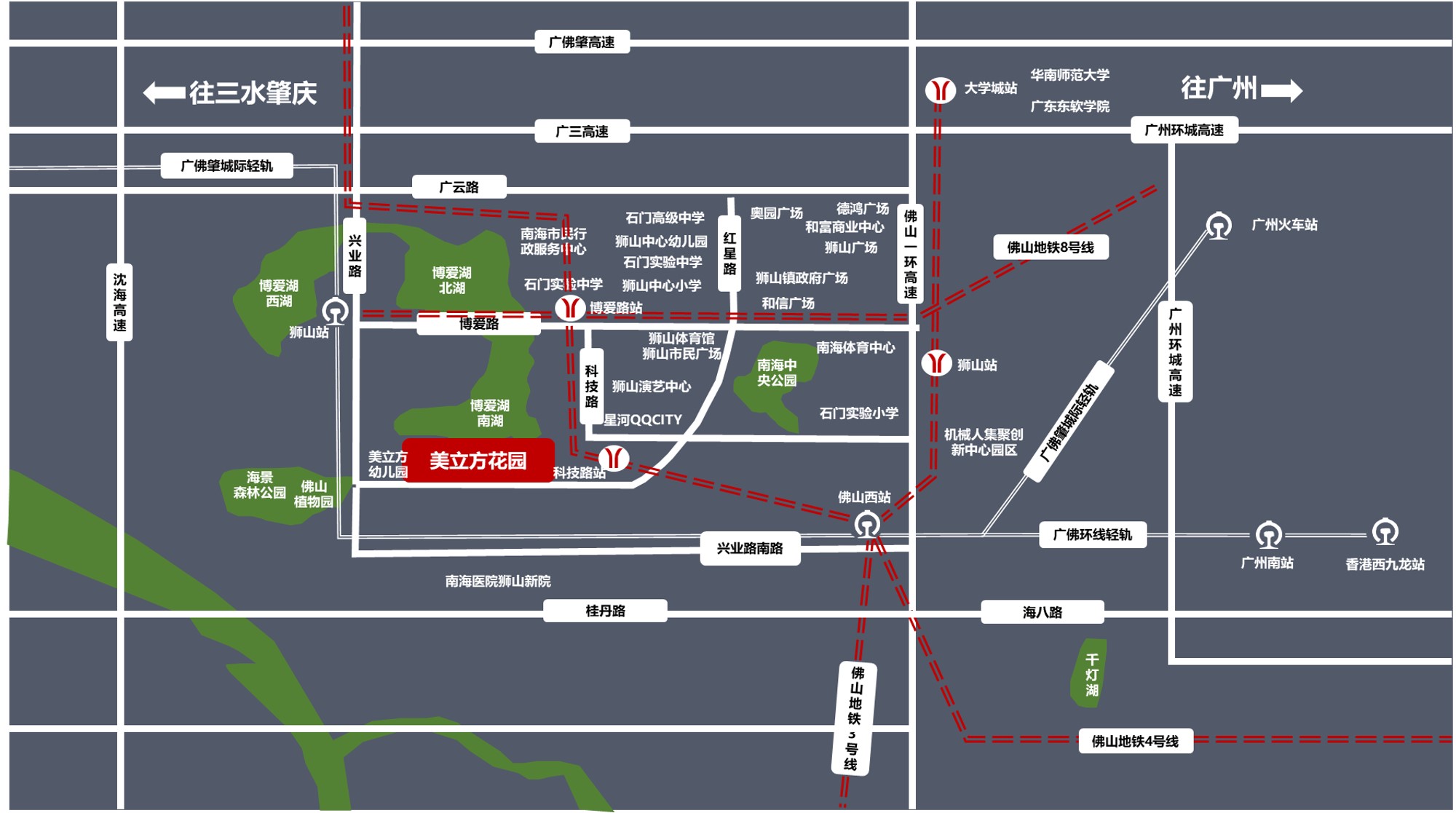 佛山市南海区美立方房子,南海区美立方花园好不好