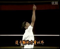 羽毛球挥拍手臂力量训练,羽毛球挥拍力量辅助训练