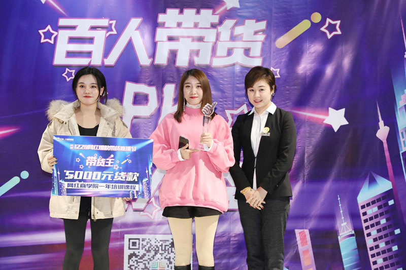 地一大道北行商业街直播,郑州地一大道网红批发基地