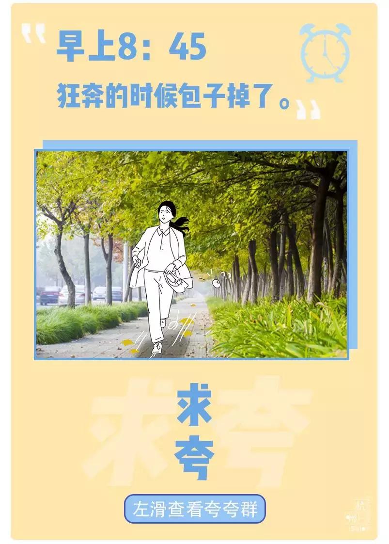 杭州人怎么夸人好看,如何夸杭州人
