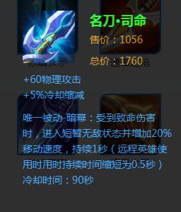 王者荣耀兰陵王辅助教学和打法,王者荣耀辅助兰陵王打法思路