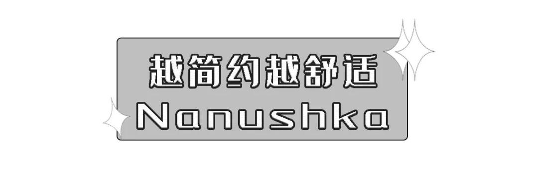 反季节种草羽绒服,get爱豆同款,这几个牌子别错过