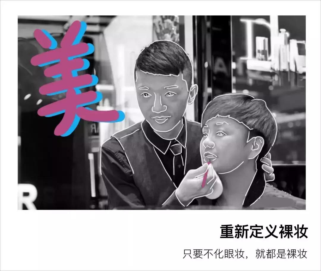 男士化妆品如何推销产品,化妆品专柜男导购怎么样