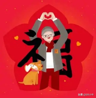 敬业福福卡攻略,轻松获得敬业福花花卡