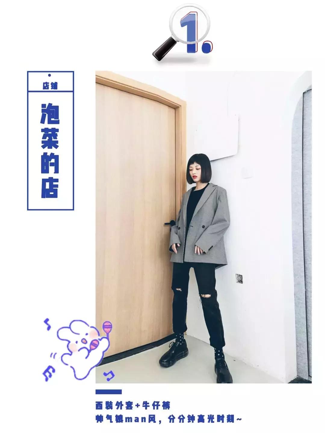 150小个子穿的衣服今年最流行款了,150到180穿什么衣服女