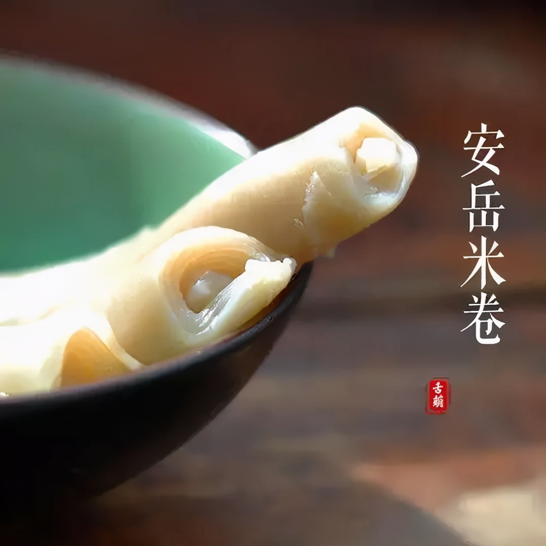 四川正宗安岳米卷,天府旅游美食