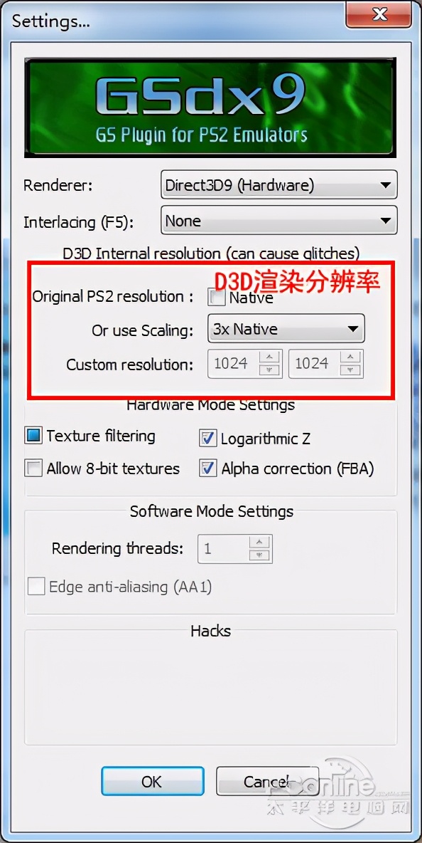 ps2模拟器pcsx2使用教程,手机版最强ps2模拟器推荐