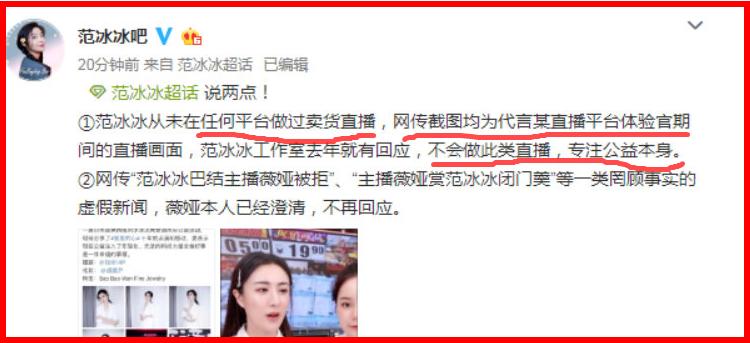 李小璐直播被骂是真的吗,李小璐最新直播带货了吗