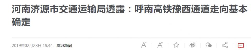 济源氛围感,济源地位