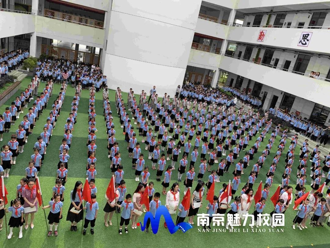 动态丨南京市百家湖小学:红领巾心向*党**2020级新生首批入队仪式