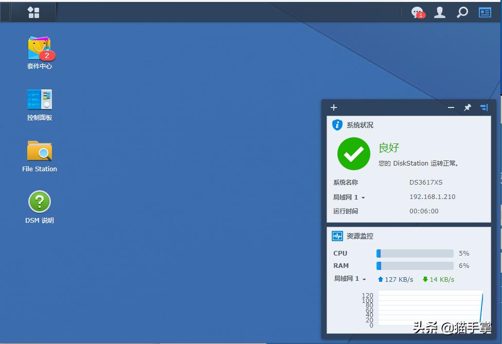 群晖ds3617xs硬盘引导,群晖ds3617添加不了套件源
