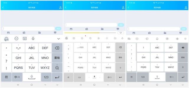 电脑输入法横评,手机输入法横评