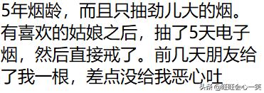 你觉得戒烟或者戒酒哪个更难,你认为戒烟很难吗用英文怎么写