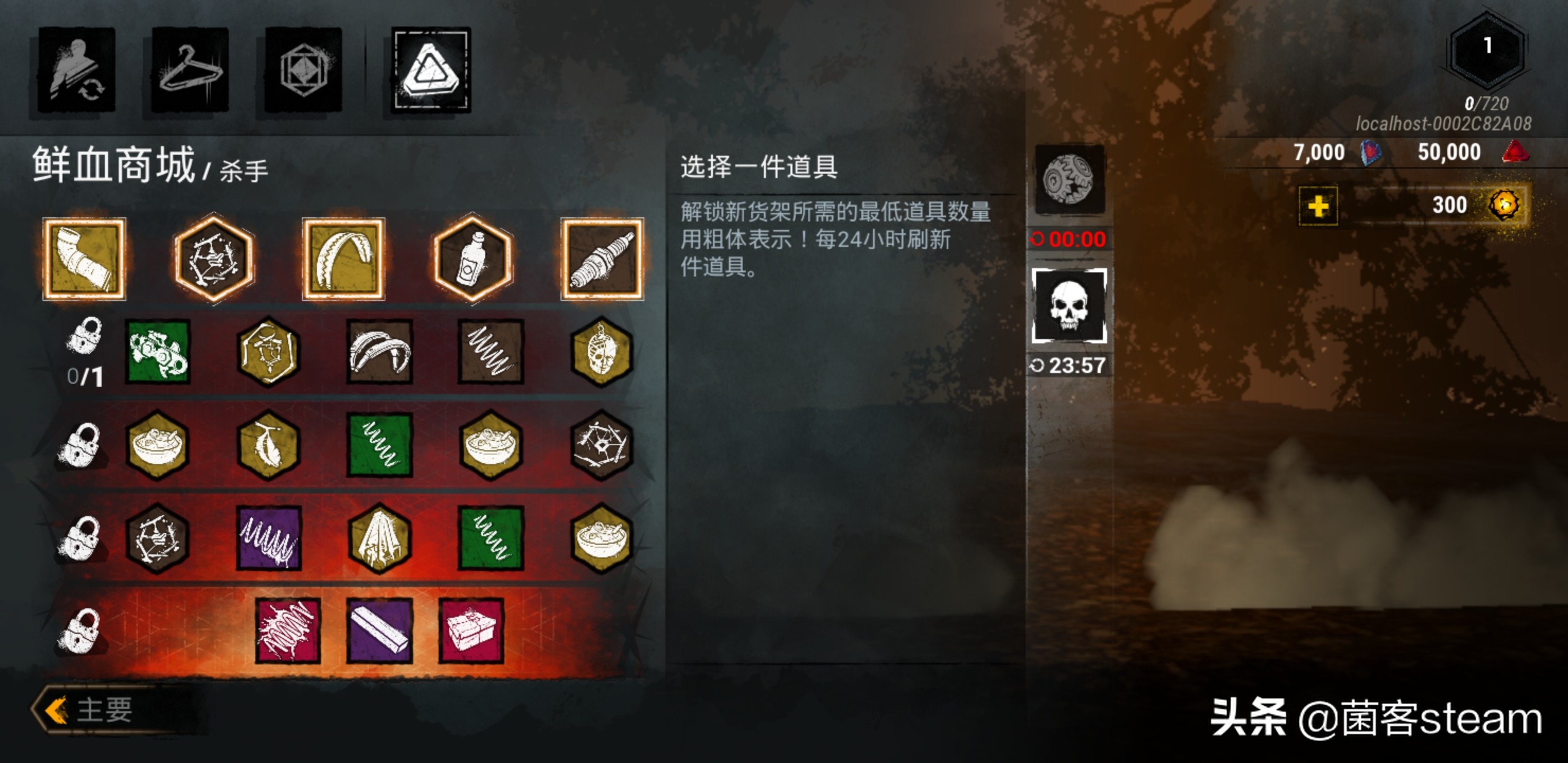 黎明杀机鼎盛时期有第五人格火吗,黎明杀机手游版下载要钱吗