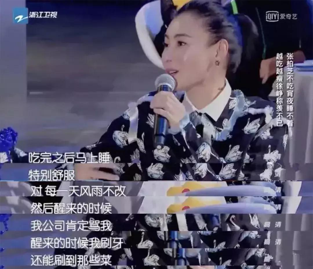 被群嘲撒谎精的张柏芝,张柏芝被吐槽