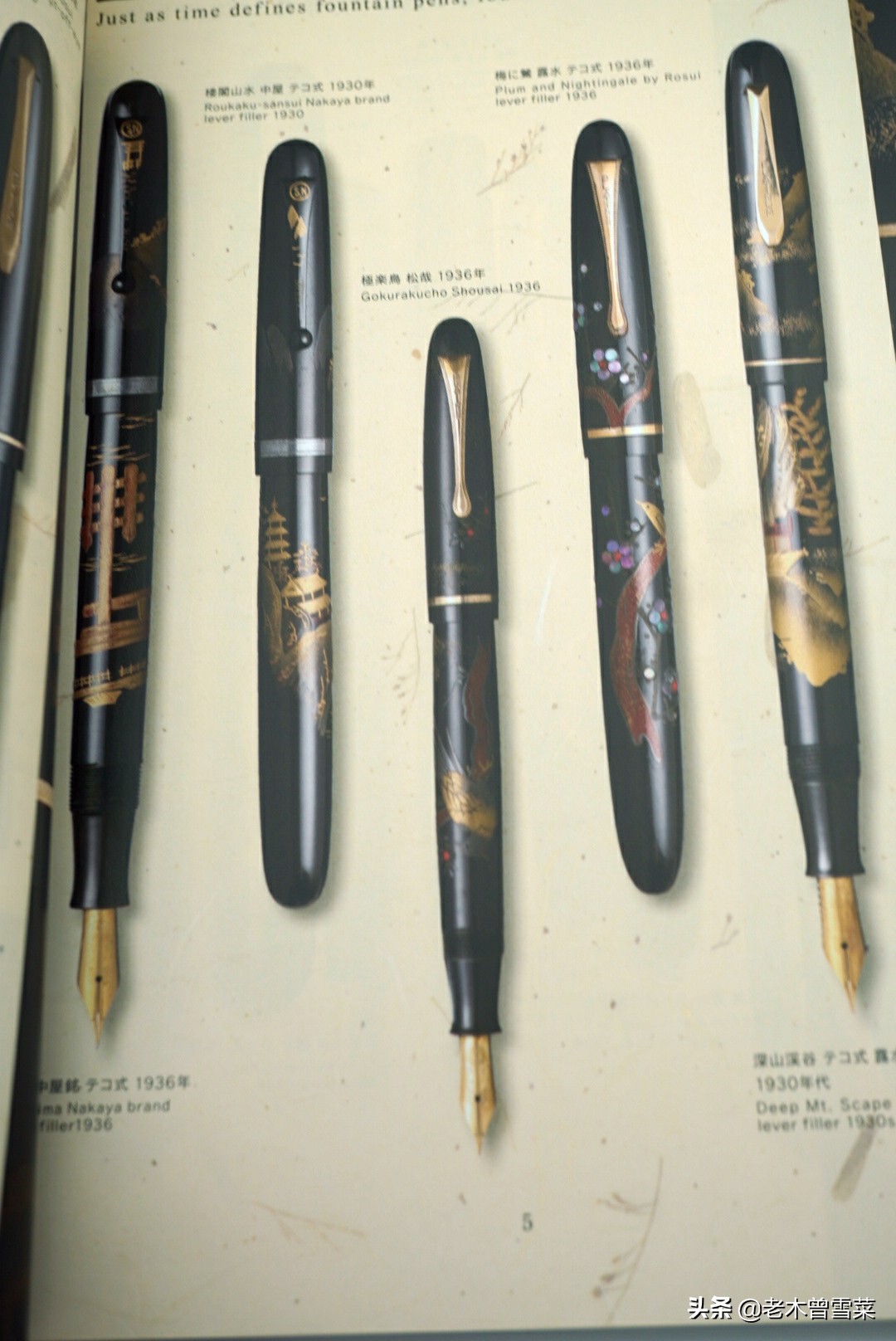 白金钢笔十周年限量款,英雄钢笔90周年纪念款金色18k