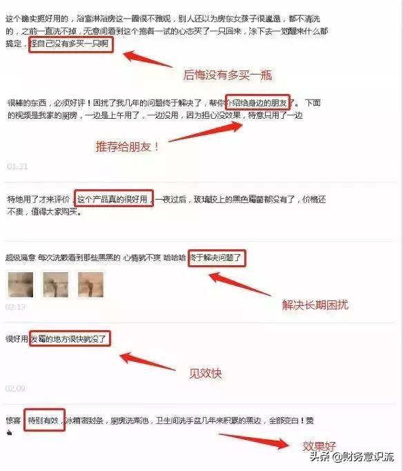 入住半年卫生间发霉怎么回事,洗手盆边上玻璃胶发霉怎么去除