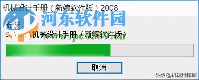 机械设计手册2008百度云,机械设计手册2008