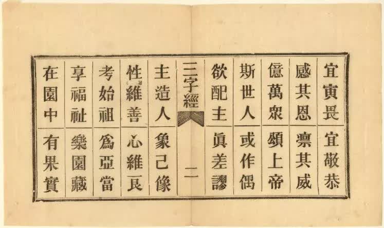 上海最早的传教士麦都思，历史中不能被遗忘的人