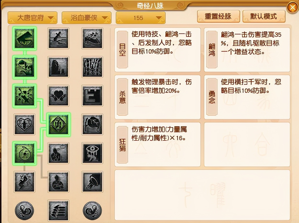 梦幻西游最惨打宝图,梦幻西游早期出图率