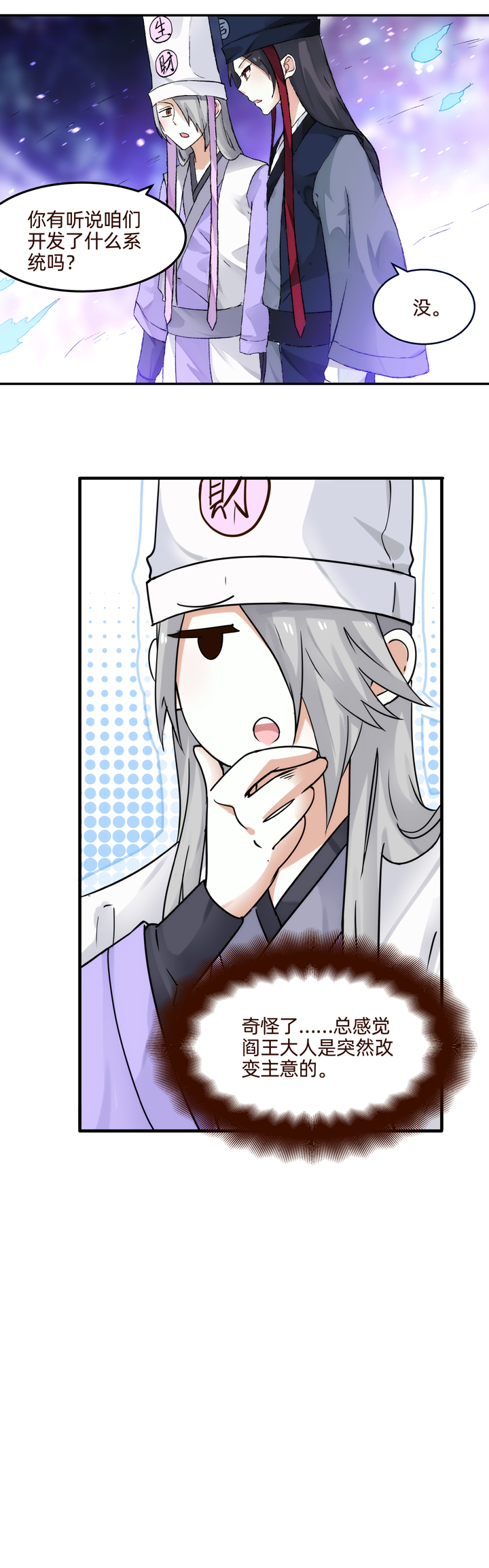 尴尬到脚趾抓地！女扮男装嫁进王府的他，该怎样面对未来的夫君？