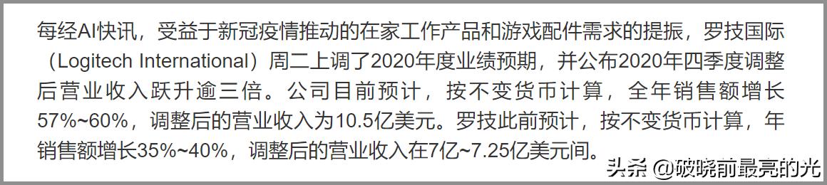 现在主流游戏鼠标键盘耳机,平民游戏键盘鼠标耳机套装推荐
