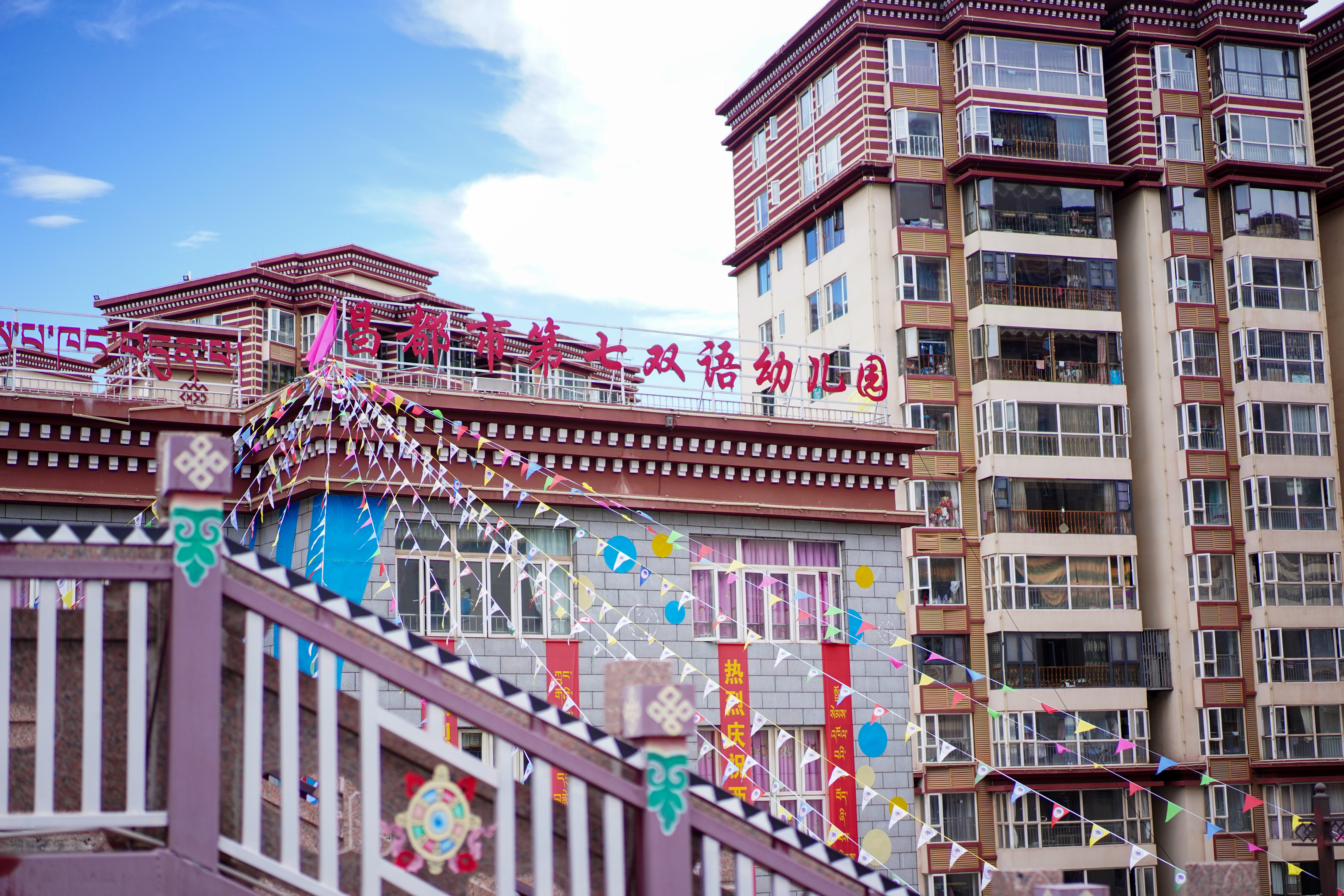 *藏西**第三大城市中心，高楼林立堪称高原小重庆，房价不输拉萨