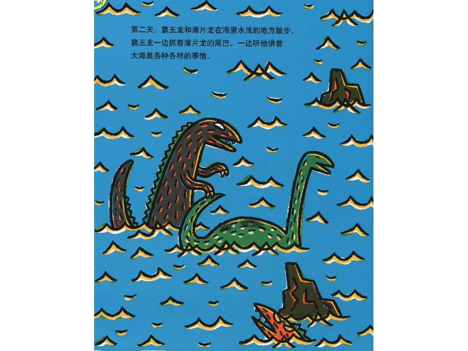 儿童睡前绘本推荐5-8岁有声,带给孩子勇气信心温暖的绘本