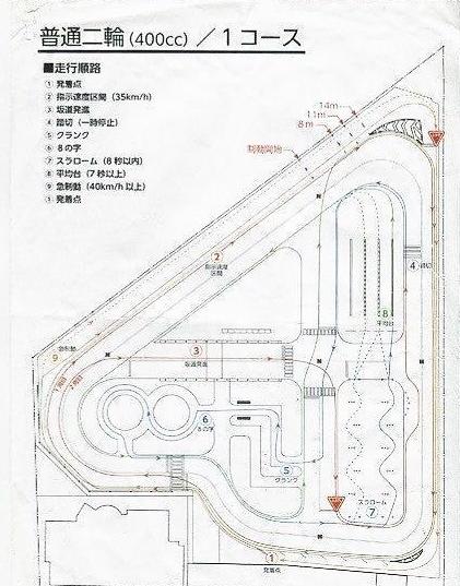 在日本想考摩托车驾照有多难？2011年平均要考29次才能拿证