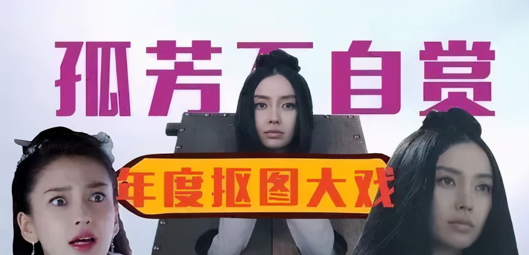 唐嫣燕云台播出效果,唐嫣燕云台收视扑街