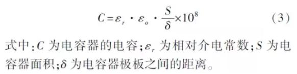 电火花加工模具的那些事儿！