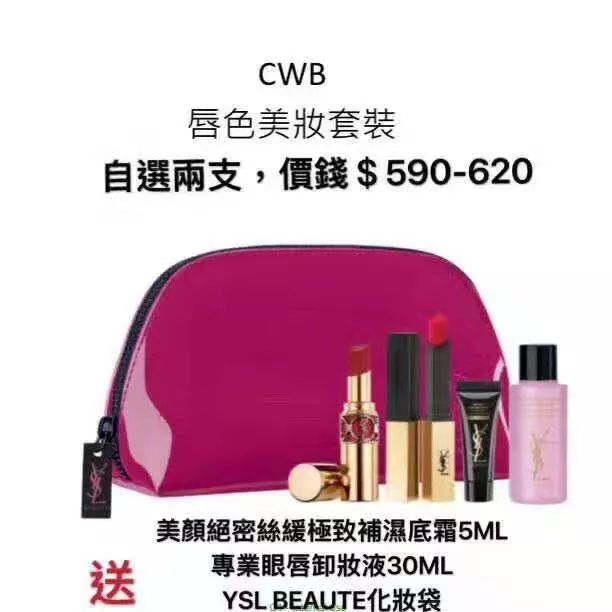 海蓝之谜崇光百货店庆,崇光店庆海蓝之谜