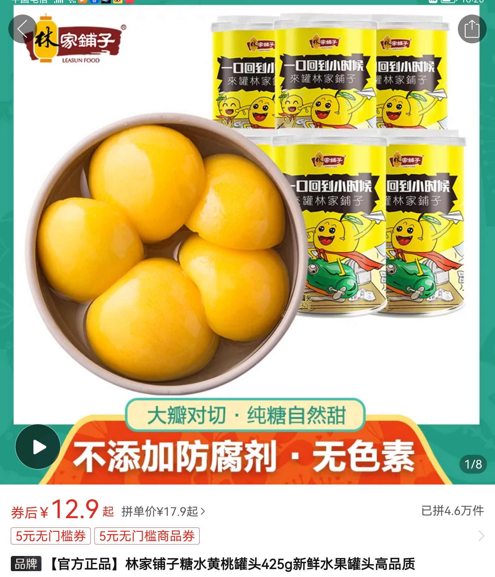 今年拼多多什么类目容易做,拼多多拼点什么东西最好