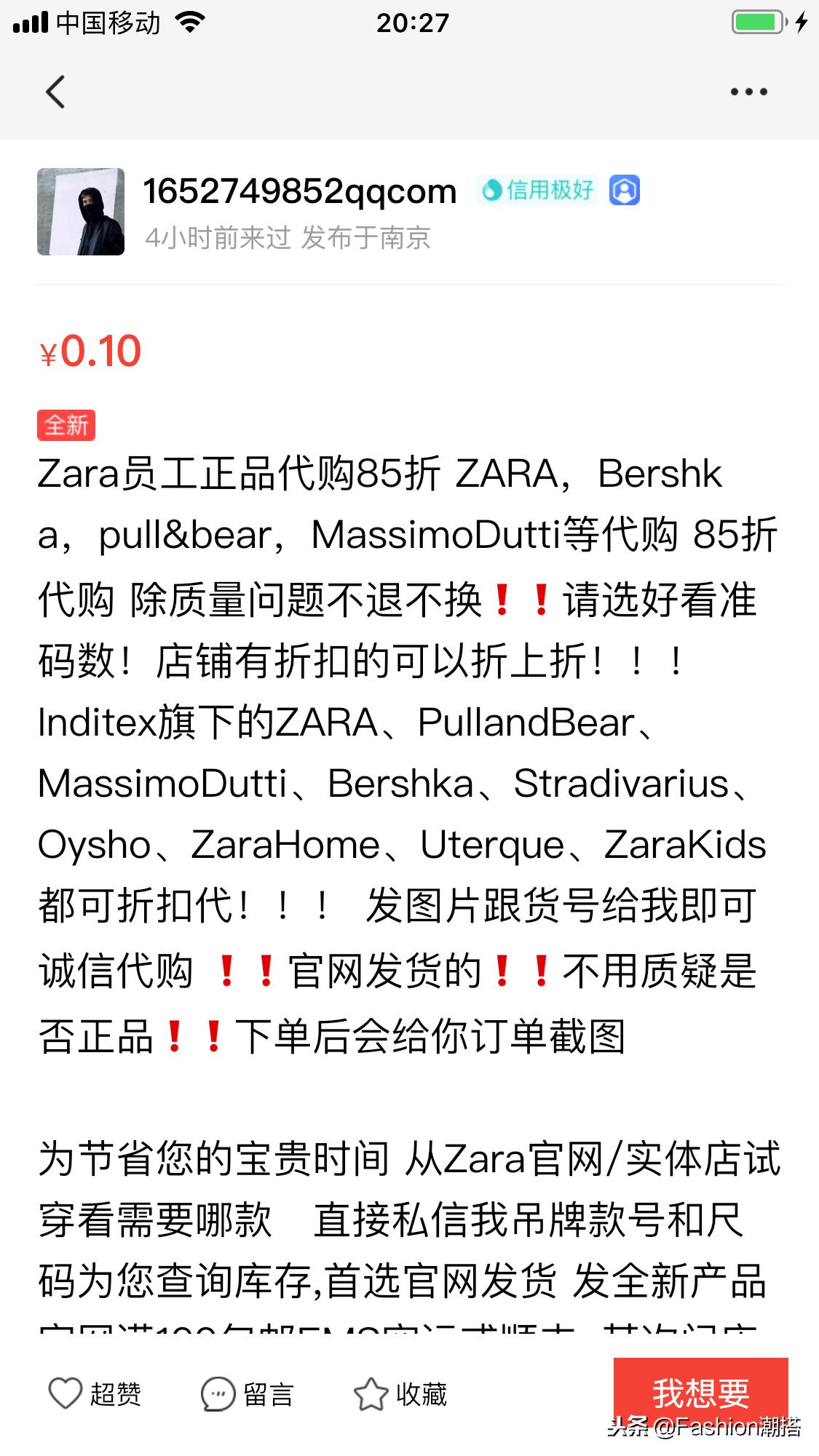zara男士阔腿裤搭配,zara旗袍连衣裙搭配