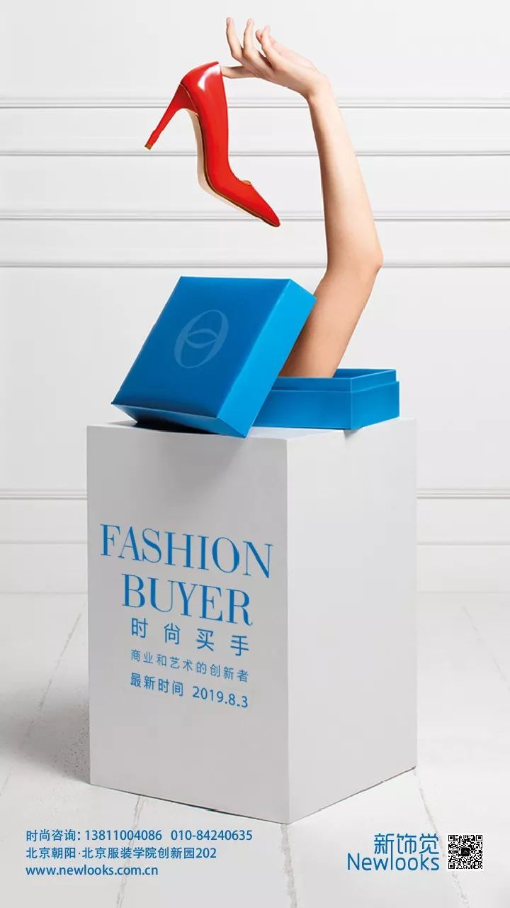 买手店怎么分辨真假,买手是怎么看设计师品牌的档次