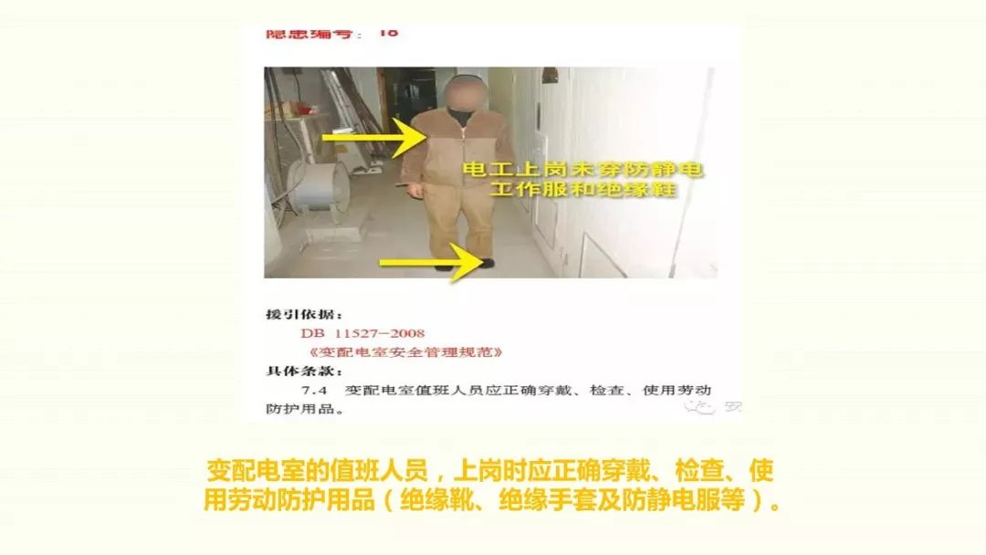 为什么采用三级配电二级保护,三级配电二级保护一般是多少米