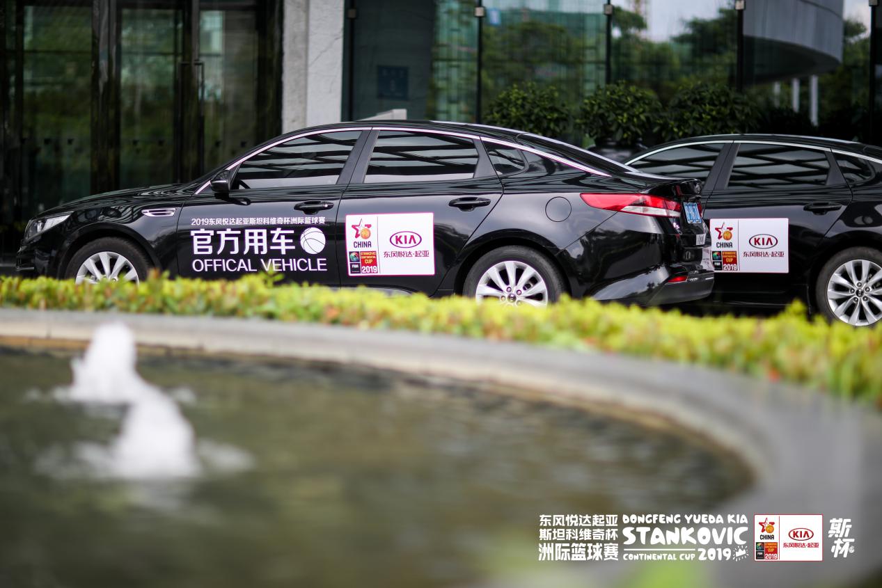 八度合作斯坦科维奇杯东风悦达起亚花式演绎跨界营销