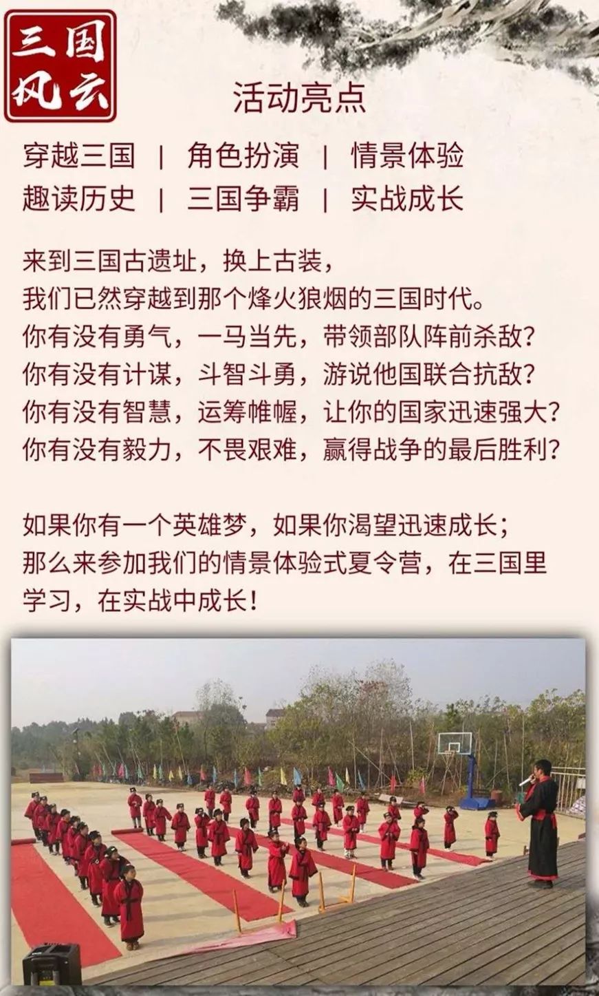 早就想曝光汉川的这家教育机构了,都这样了还瞒着......