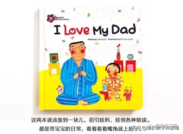 甜心英语精读,甜心英语免费