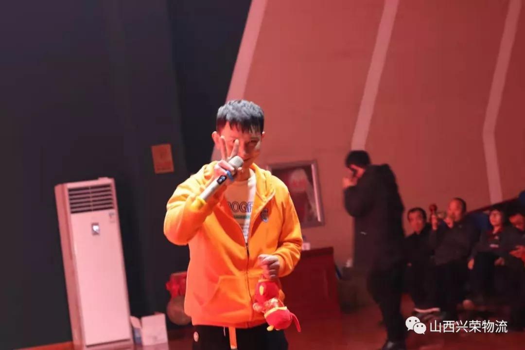 辞旧迎新兴荣物流集团2019年会圆满结束