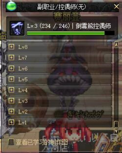 新版本各职业现状,新版本副职业