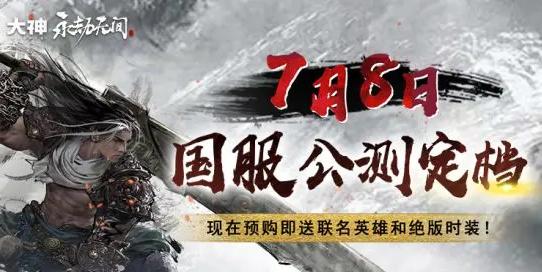 飓风夺宝赛CC直播全面开战，人气主播携OW解说天团火热来袭