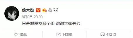 买定离手彭高唱,买定离手概不负责