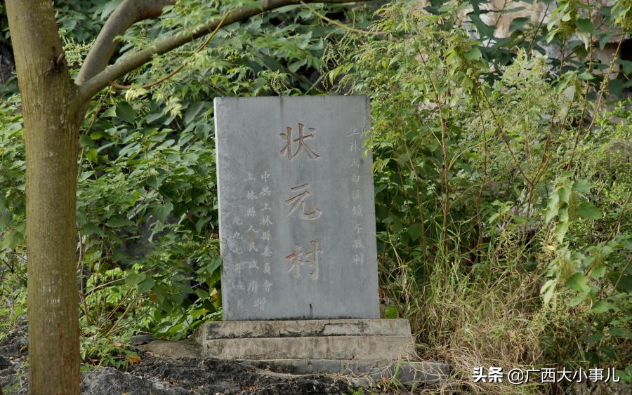 遇见别样的风景,上林风景一日游