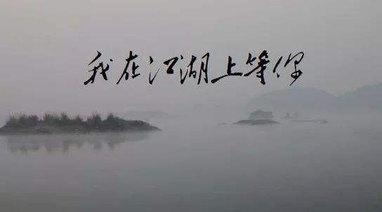 红尘品水浒排名,红尘品水浒